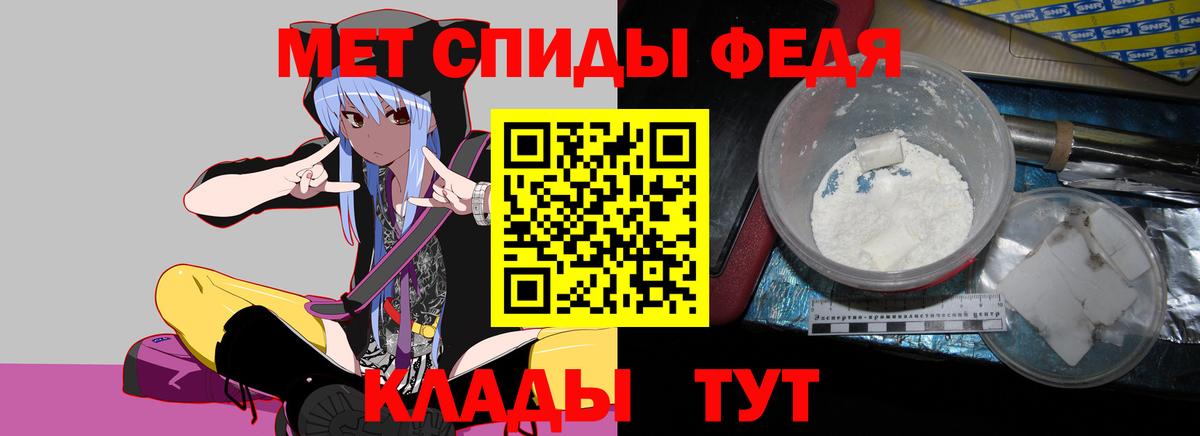 Амфетамин Розовый Солнечногорск