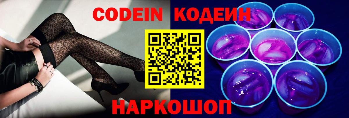 Меф Солнечногорск