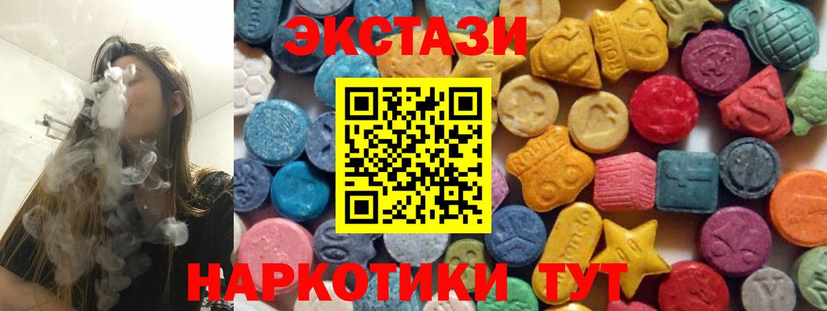 ГАШИШ  Бошки Шишки  LSD-25  Солнечногорск  МЕФ   Вход с VPN 