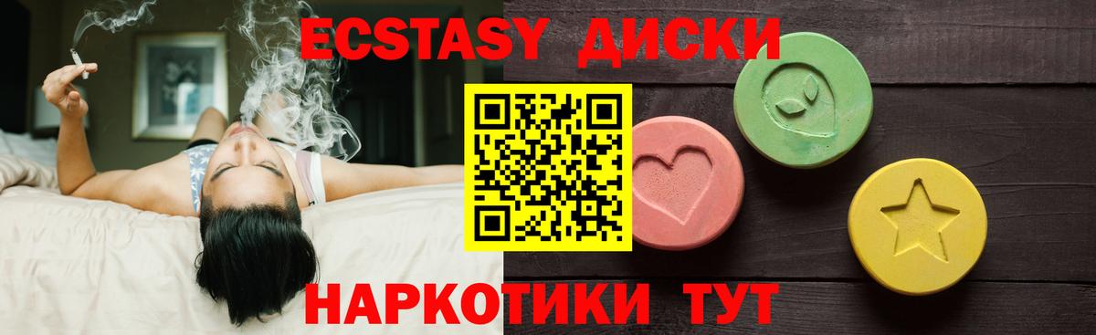 Солнечногорск  Экстази 280 MDMA  сайты даркнета какой сайт  Вход с VPN  Экстази VHQ 