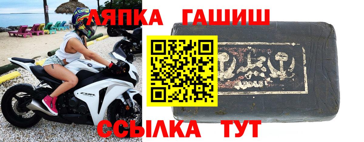 Гашиш индика сатива  Вход с VPN  наркота  Солнечногорск  ГАШИШ Cannabis  ГАШ 