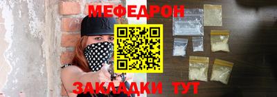 сатива Новозыбков