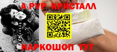 скорость mdpv Новокубанск
