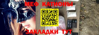 сатива Новозыбков