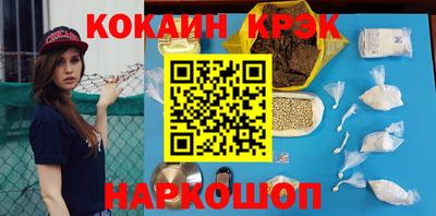 скорость mdpv Новокубанск