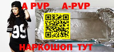 скорость mdpv Новокубанск