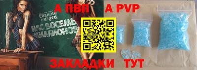 сатива Новозыбков