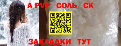 прущая мука Новодвинск