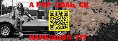 прущая мука Новодвинск