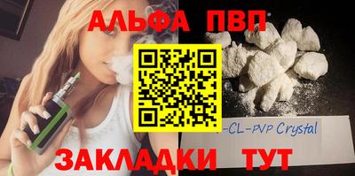 сатива Новозыбков