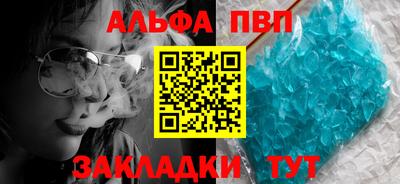 скорость mdpv Новокубанск
