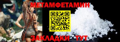 сатива Новозыбков