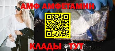 сатива Новозыбков