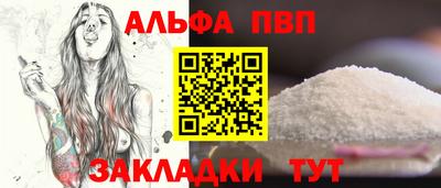 скорость mdpv Новокубанск