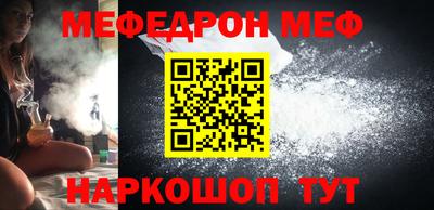 прущая мука Новодвинск