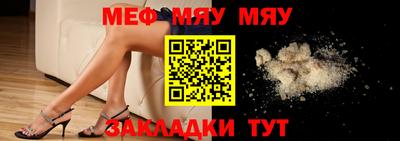 скорость mdpv Новокубанск