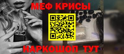 прущая мука Новодвинск