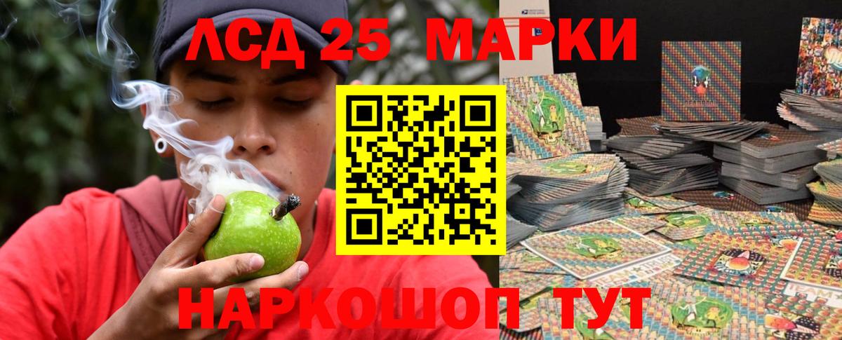 Солнечногорск  MEGA   ЛСД экстази кислота  Вход с VPN  Лсд 25 экстази ecstasy 