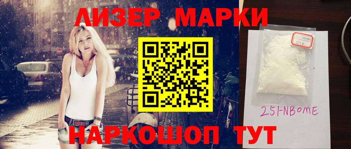 LSD-25 экстази ecstasy Солнечногорск