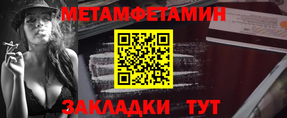 Метамфетамин Декстрометамфетамин 99.9% Солнечногорск