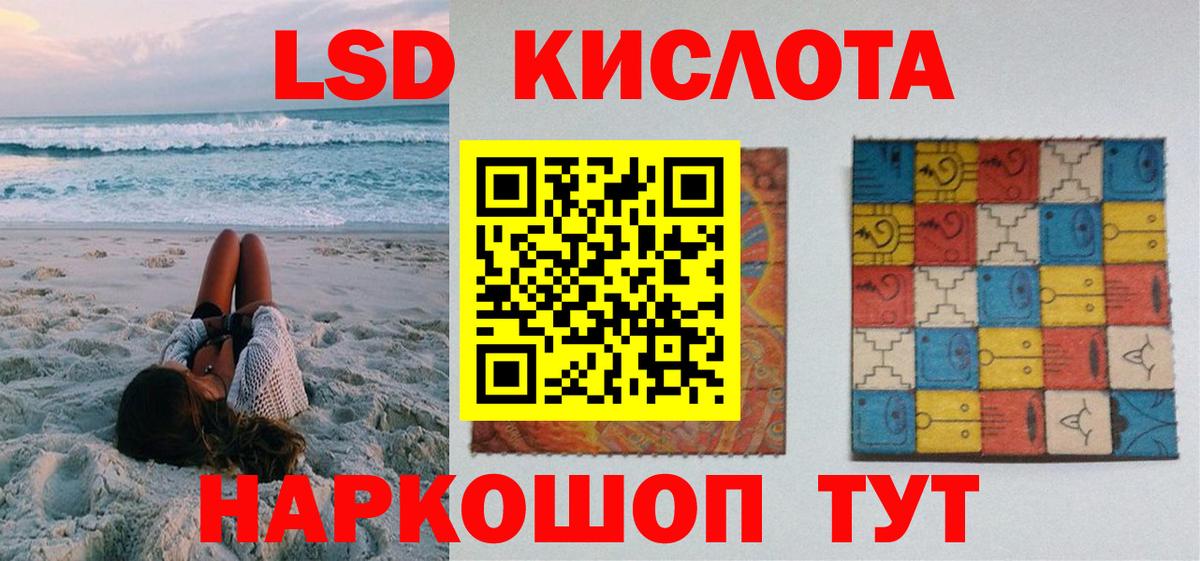 Марки NBOMe 1,5мг  Марки NBOMe 1,5мг  Солнечногорск  Вход с VPN 