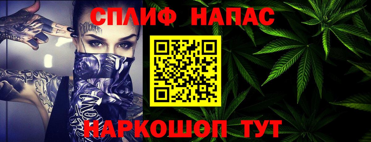 Солнечногорск  Бошки марихуана OG Kush  МАРИХУАНА LSD WEED  Вход с VPN  Бошки Шишки Amnesia 